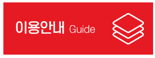 롯데명품수선실_1
